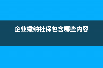 分期支付服務(wù)費(fèi)合同的會計分錄怎么做(分期服務(wù)費(fèi)是啥)