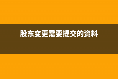 預(yù)算與決算的區(qū)別和聯(lián)系是什么?(預(yù)算與決算對(duì)比分析)