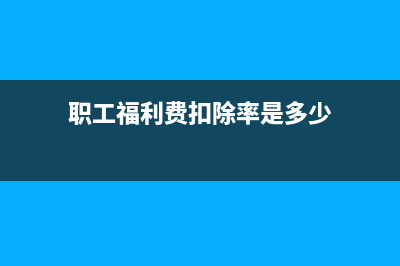 公司發(fā)行股票應(yīng)計(jì)入資本公積的公式是怎樣的?(公司發(fā)行股票如何做賬)