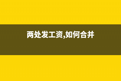 庫存現(xiàn)金銀行存款賬實(shí)相符如何處理(庫存現(xiàn)金銀行存款用什么憑證)