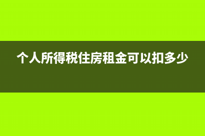 房屋擴建后折舊如何計提(房屋擴建折舊年限怎么算)