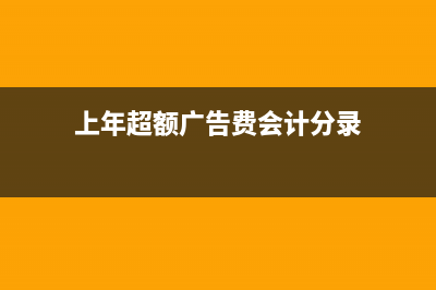 票據(jù)的追索和再追索的情況有哪些(票據(jù)的追索權(quán)與再追索權(quán))