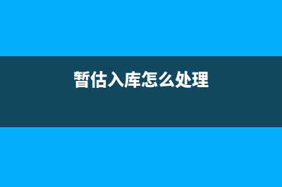 檔案保管期限是多久?(檔案保管期限是寫漢字嗎?)