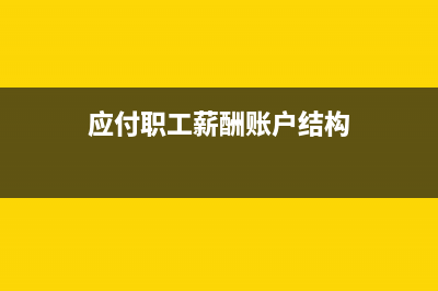 如何計提社保分錄(社保怎么計提)