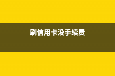 行政劃撥無償取得土地使用權(quán)的賬務(wù)處理？(行政劃撥無償取得的土地使用權(quán)屬于什么資產(chǎn))