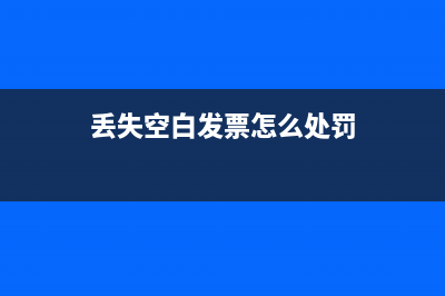 定額發(fā)票可以抵扣企業(yè)所得稅嗎?(定額發(fā)票可以抵進(jìn)項(xiàng)稅嗎)