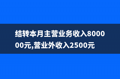 應(yīng)付的貼現(xiàn)利息怎么做賬？(應(yīng)付票據(jù)貼現(xiàn)息計入)