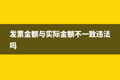 預付賬款為負會計分錄怎么弄？(預付賬款為負數(shù)能轉為應付賬款嗎)