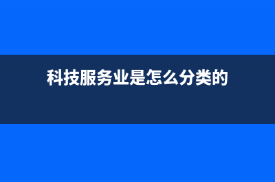 增值稅發(fā)票和進出口專用發(fā)票有什么區(qū)別?(增值稅發(fā)票和進項發(fā)票什么意思)