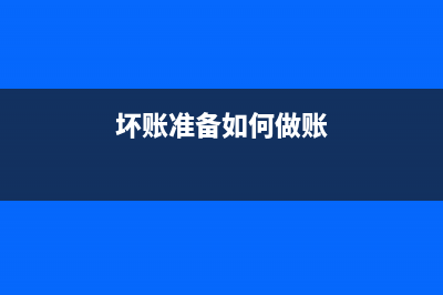 企業(yè)間借款的增值稅處理及涉稅風(fēng)險(xiǎn)?(企業(yè)間借款增值稅怎么算)