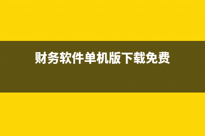 個(gè)人接收企業(yè)或自然人的捐贈(zèng)是否屬于偶然所得,是否需要繳納個(gè)稅?(企業(yè)接受個(gè)人捐贈(zèng))