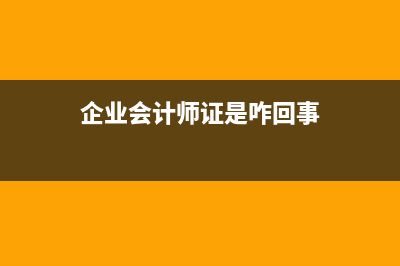 管理費(fèi)用應(yīng)該如何記正確?(管理費(fèi)用如何分?jǐn)偟疆a(chǎn)品成本)