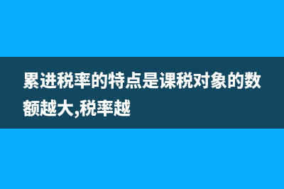 公司股權(quán)分紅會計(jì)分錄如何填寫?(公司股權(quán)分紅款需要稅嗎)