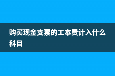 我國稅收法律制度還采用全額累進(jìn)稅率嗎(我國稅收法律制度不采用的稅率是)