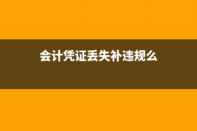 固定資產進項稅怎么抵扣(固定資產進項稅額轉出怎么做賬務處理)