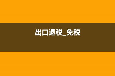 水電費(fèi)無(wú)發(fā)票如何處理(水電費(fèi)無(wú)發(fā)票如何做賬)