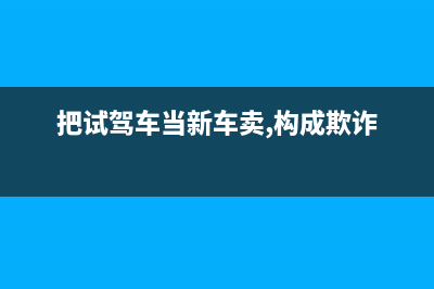 回來報銷差旅費是填寫什么憑證？(回來報銷差旅費的會計分錄怎么寫)