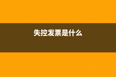 施工企業(yè)對(duì)外分包工程應(yīng)記到什么科目？(施工企業(yè)內(nèi)部往來(lái)核算方法包括( ))