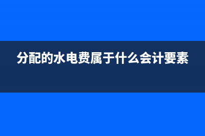 補(bǔ)開增值稅普通發(fā)票怎么交稅?(增值稅補(bǔ)開發(fā)票)