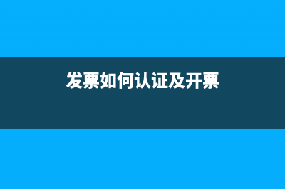 計提稅金如何進行賬務處理?(計提稅金怎么提)