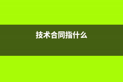 進(jìn)項(xiàng)選擇認(rèn)證的時(shí)間點(diǎn)和如何填表(進(jìn)項(xiàng)稅額認(rèn)證了也就是抵扣了嗎?)