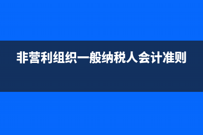 收取水電費如何入賬?(收取水電費如何開票)