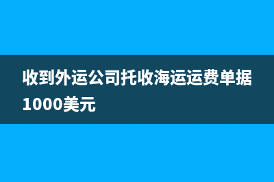 政府撥款用于基礎(chǔ)設(shè)施建設(shè)資金要交所得稅嗎?(政府撥款經(jīng)費(fèi)會(huì)計(jì)分錄)