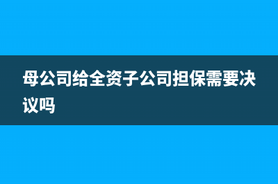 上個月進項稅計提少了怎么處理？(上月進項稅轉出,本月怎么做賬)