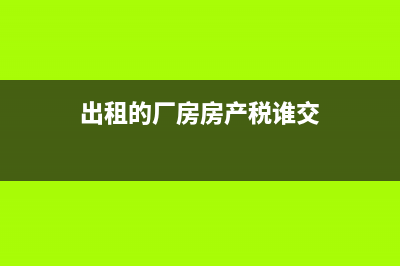 個體戶個人所得稅生產(chǎn)經(jīng)營所得在哪里申報(bào)?(個體戶個人所得稅免征額是多少)