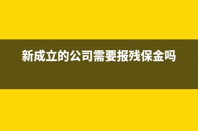 銀行收到退款怎么做會(huì)計(jì)分錄(銀行收到退款怎么回復(fù))