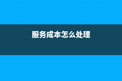 股東分紅個稅怎么規(guī)避(股東分紅個稅怎么做賬)