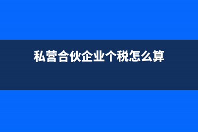 其他綜合收益是怎么算的?(其他綜合收益是什么意思)