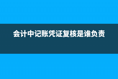 待抵扣進項稅額摘要怎么寫？(待抵扣進項稅額和待認證進項稅額的區(qū)別)