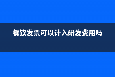 酒店式公寓出租要交什么稅?(青島酒店式公寓出租)