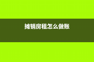 失控發(fā)票的企業(yè)所得稅如何做賬務(wù)處理?(失控發(fā)票的企業(yè)怎么處理)