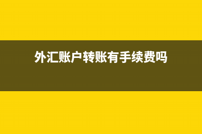 在建工程完工后怎么轉(zhuǎn)分錄？(在建工程完工后結(jié)轉(zhuǎn)會計(jì)分錄)