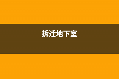 異地設立的倉庫稅務處理怎么做?(異地設立的倉庫怎么處理)