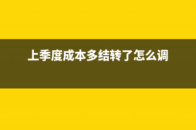 總公司的固定資產(chǎn)無償調(diào)撥給分公司怎樣做賬？(總公司的固定資產(chǎn)可以劃轉(zhuǎn)子公司)