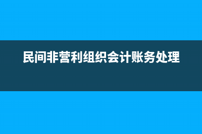 投標保證金退回利息的會計分錄(投標保證金退回是什么意思)