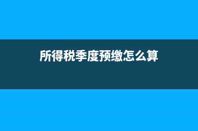 協(xié)調(diào)費用應(yīng)該怎么處理?(協(xié)調(diào)費用應(yīng)該怎么表述才合理)