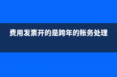 新公司減免稅政策是什么？(新公司免稅額度是多少)