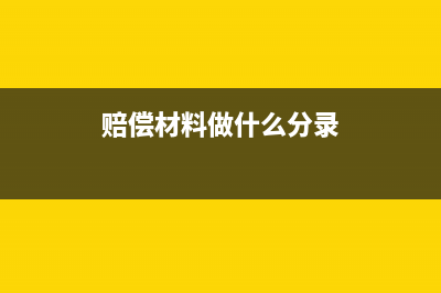 收取個(gè)人掛靠的管理費(fèi)用要交稅嗎?