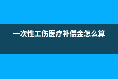 查補增值稅進項稅額轉出會計分錄(查補增值稅的會計處理)