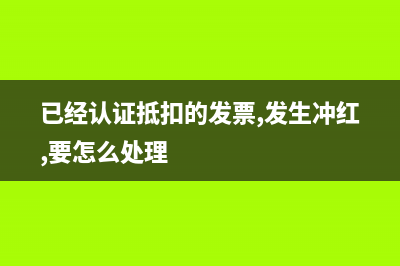 匯兌損益和財務(wù)費用是一回事嗎?(匯兌損益和財務(wù)費用區(qū)別)