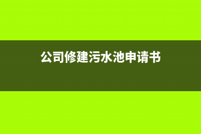 公積金托收怎么做會(huì)計(jì)分錄?(公積金托收怎么變更)