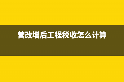 企業(yè)納稅人出租,房產(chǎn)承租方用于經(jīng)營(yíng)應(yīng)繳納稅款有哪些?(企業(yè)出租涉及到的稅收)