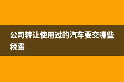 怎樣區(qū)分固定資產(chǎn)改建支出和大修理支出?(固定資產(chǎn)和固定資金的區(qū)別)