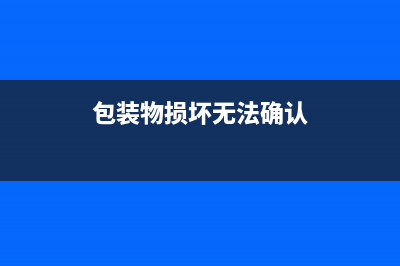 新車遇事故報(bào)廢的賬務(wù)處理怎么做?(新車發(fā)生事故報(bào)廢保險(xiǎn)怎么賠付)