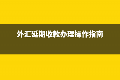 未入賬的增值稅專票可抵扣嗎?(未入賬發(fā)票可以作廢嗎)