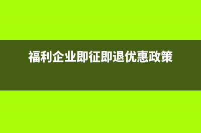 輔助生產(chǎn)成本的會計分錄是什么(輔助生產(chǎn)成本的交互分配法)